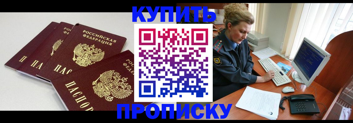 найти адрес прописки в Вольске