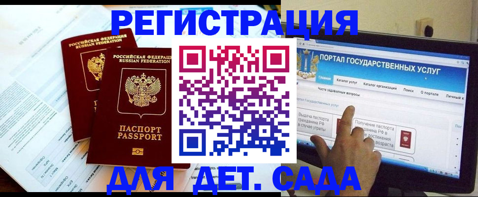 прописка в квартире в Вольске