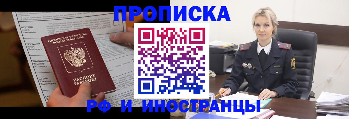 форма 3 в Вольске