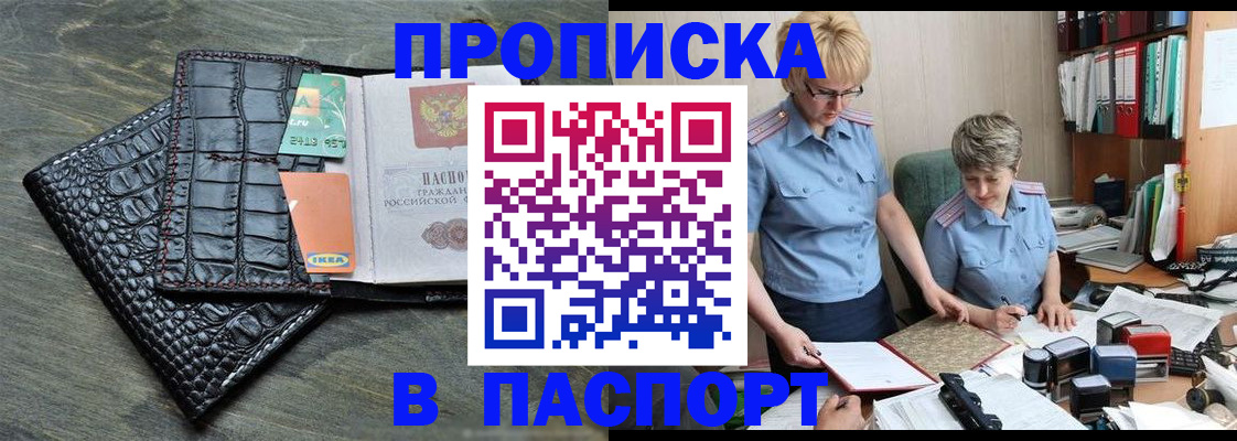 пропишу в квартире в Вольске